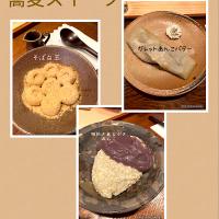 蕎麦スイーツ