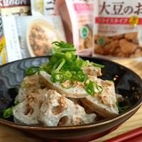 れんこんのｸﾘﾁおかか和え