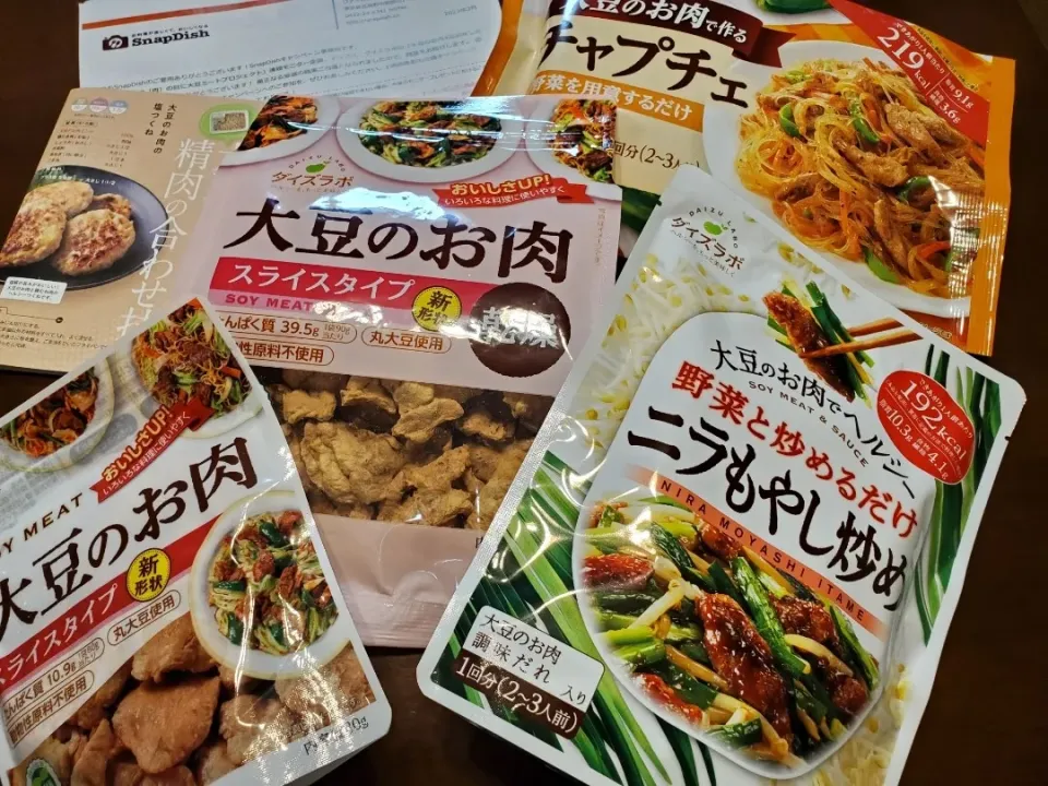 「集まれ！大豆ミート料理」モニタープレゼントに当選しました❕
SnapDishさん、マルコメさん、ありがとうございます😉👍️🎶|みよぱさん