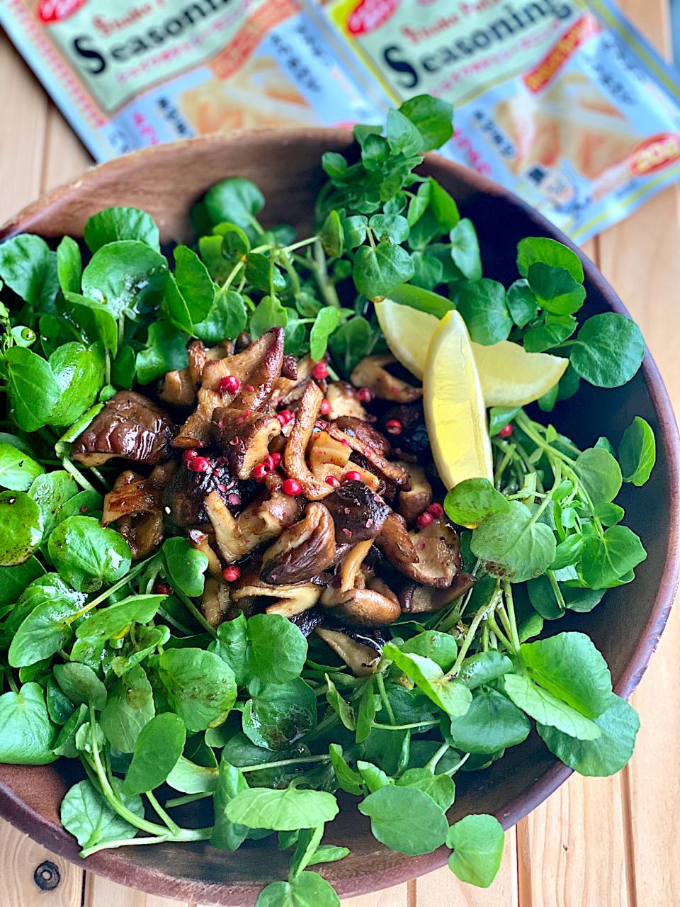 🥬🤎🥗肉厚しいたけソテーとクレソンのおつまみサラダ