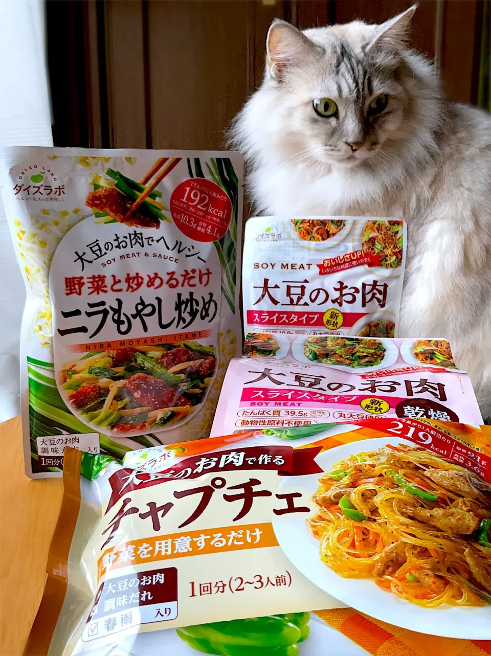 Snapdishの料理写真:大豆ミート💝モニター商品ありがとうございます💝|9421beruさん