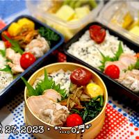 2023/03/27お弁当〜♡