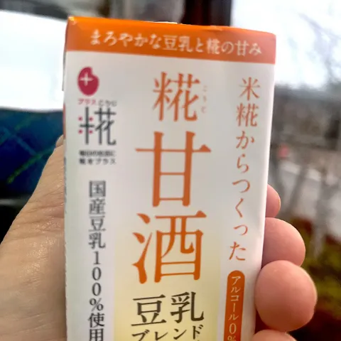 「プラス糀 糀甘酒 LL 抹茶ブレンド」を使ってみたSnapdishの料理・レシピ写真:大人の遠足に！