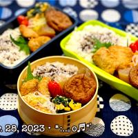 2023/03/28お弁当〜♡