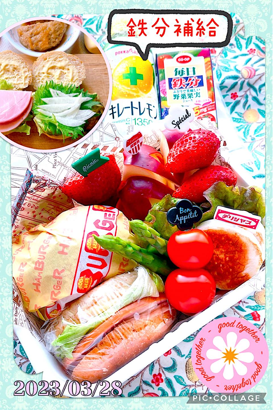 2023/03/28 WBC優勝記念🏆🥇スライダー🍔弁当