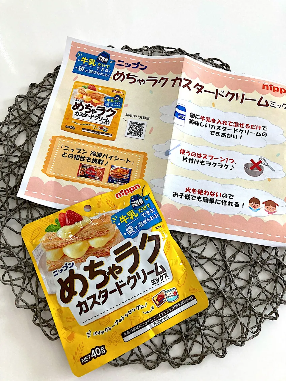 Snapdishの料理写真:☆めちゃラクカスタードクリーム☆|ソラさん