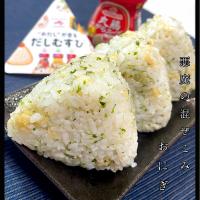 悪魔のおにぎり🍙