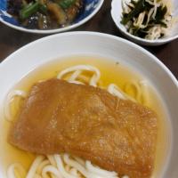 きつねうどん～🦊💕