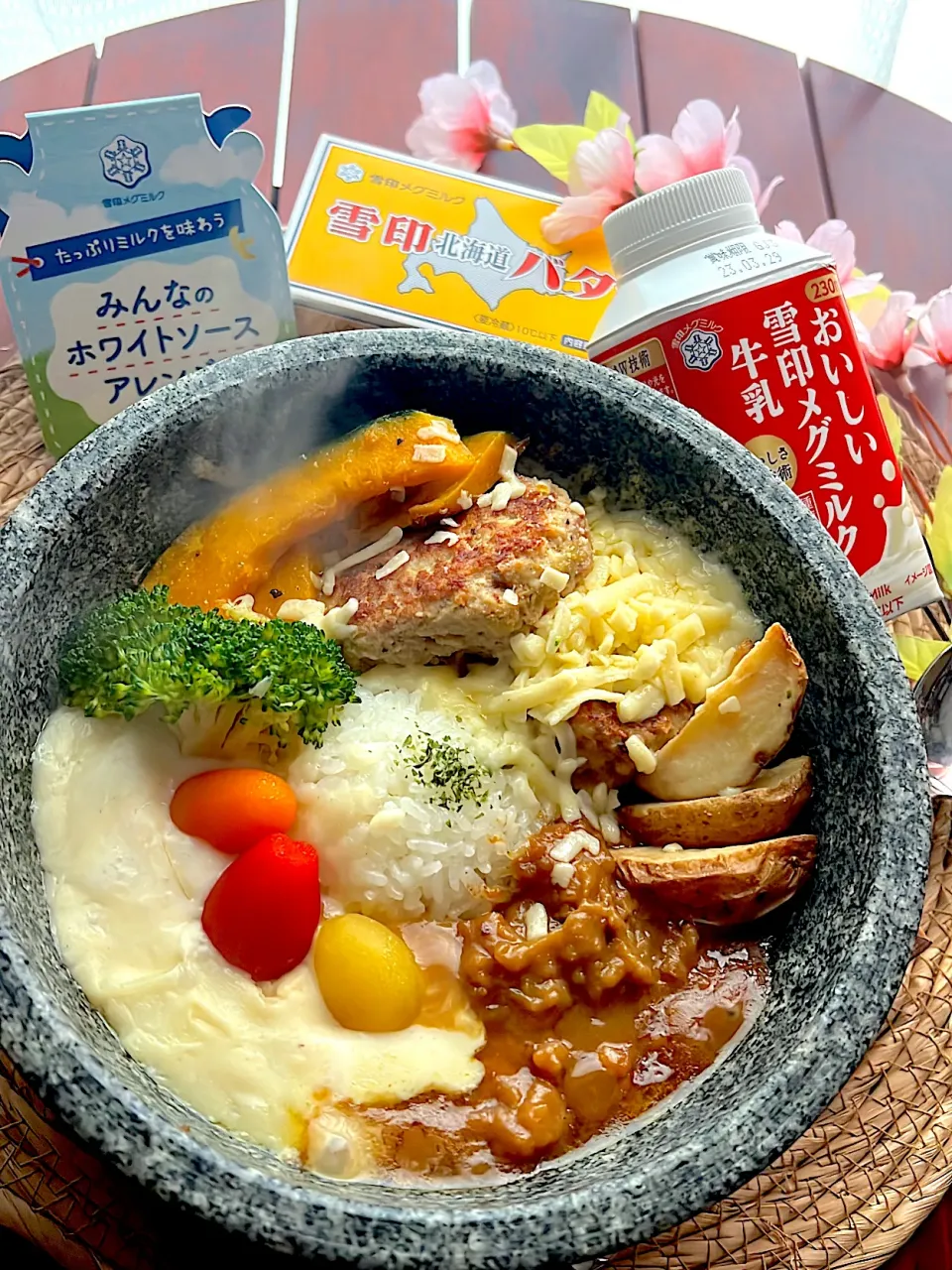 ホワイトソースとカレーの合いがけ石焼きハンバーグご飯💕一皿で2度美味しい😃|🌺🌺Foodie🌺🌺さん