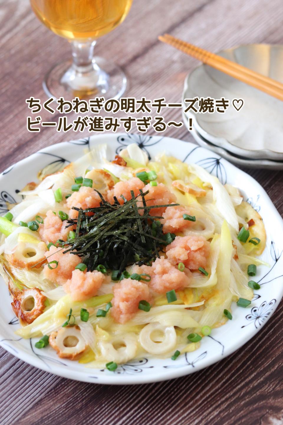 🆔454378                                                                #ちくわねぎの明太チーズ焼き 💕