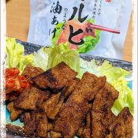 カルビのような油あげ