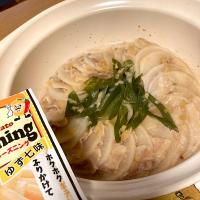 大根のミルフィーユ鍋
