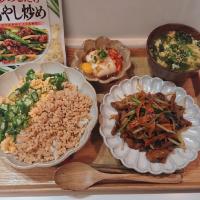 29の日♡大豆ミート