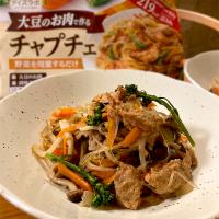 大豆のお肉で作るチャプチェ