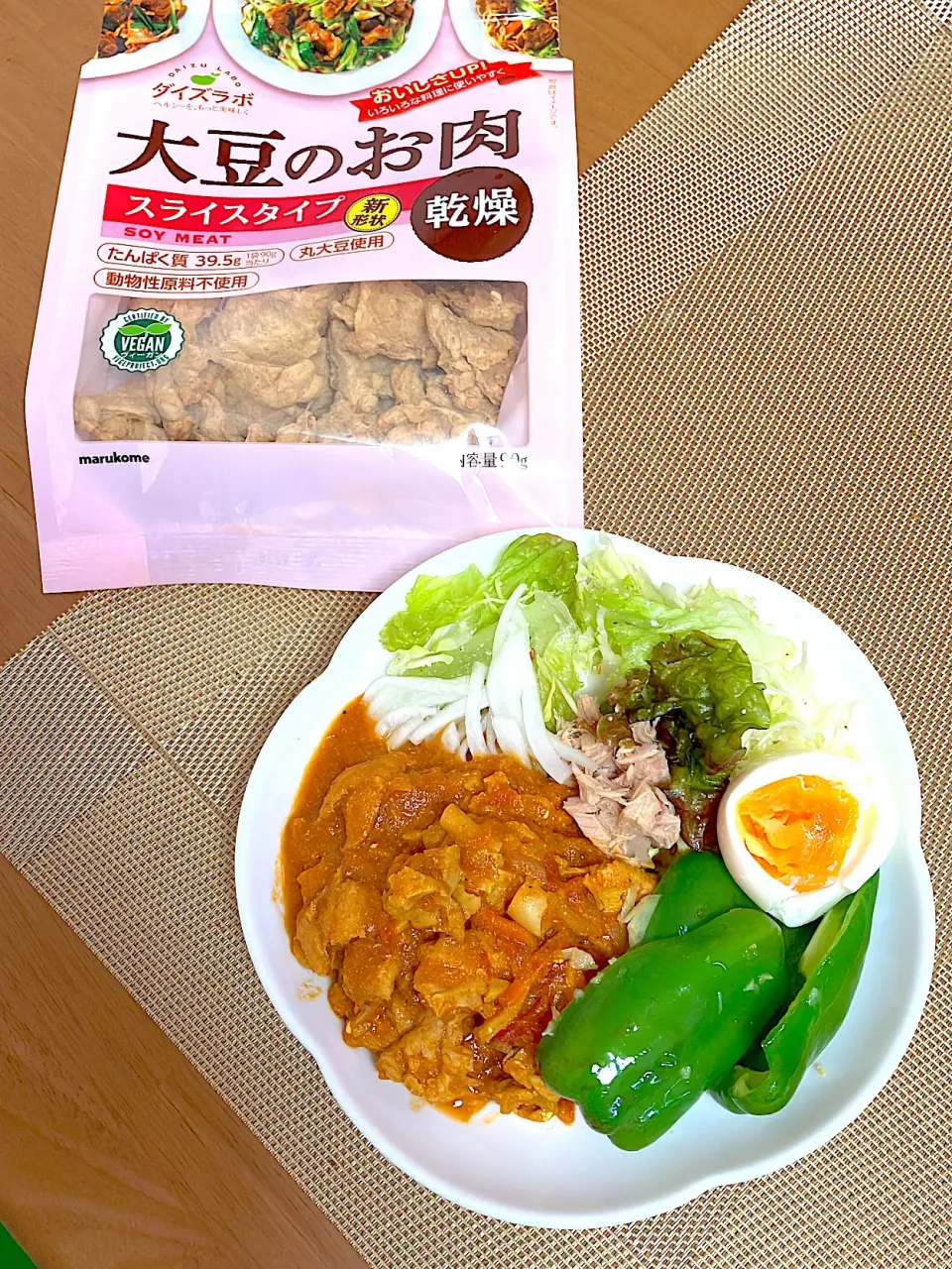 Snapdishの料理写真:大豆ミートのトマトカレー|ぽっぽさん