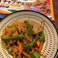 Snapdishの料理写真:大豆のお肉のチャプチェ|ごっちさん