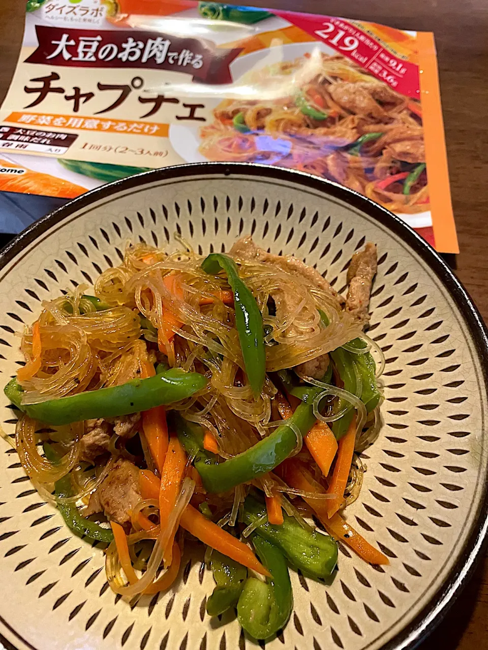 Snapdishの料理写真:大豆のお肉のチャプチェ|ごっちさん