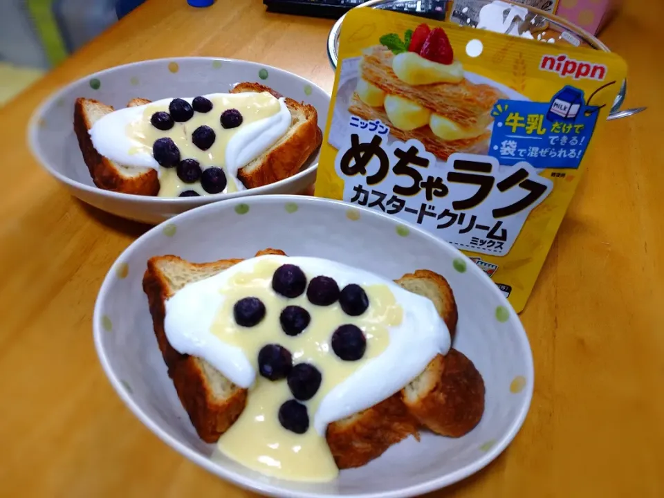 Snapdishの料理写真:めちゃラクカスタードクリームミックスでちょっとリッチなデニッシュパン|だりえさん