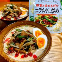 ニラもやし炒めで味噌ラーメン