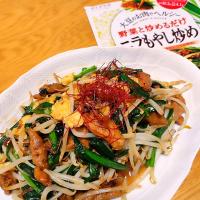大豆のお肉でニラもやし炒め