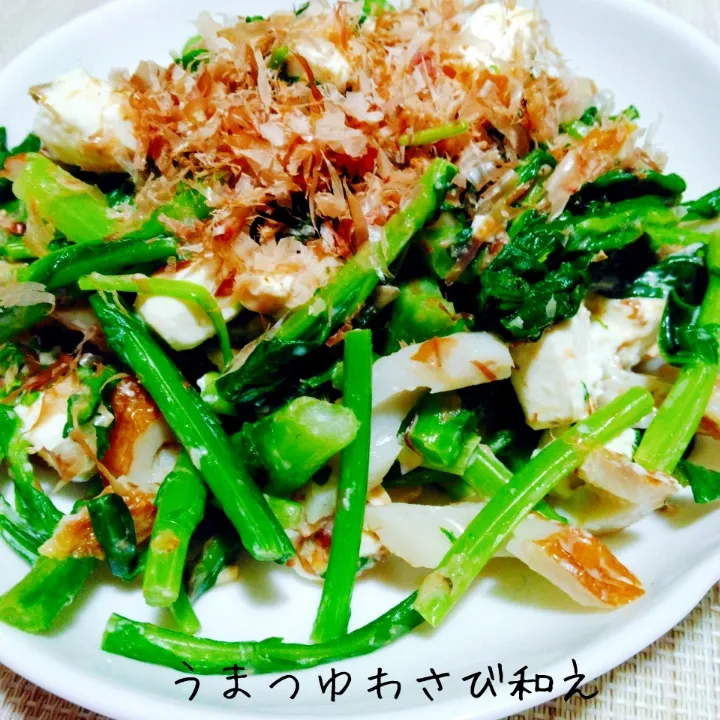 Snapdishの料理写真:おつまみにおすすめ♬水掛菜とクリチのうまつゆわさび和え|あんみっちゃんさん