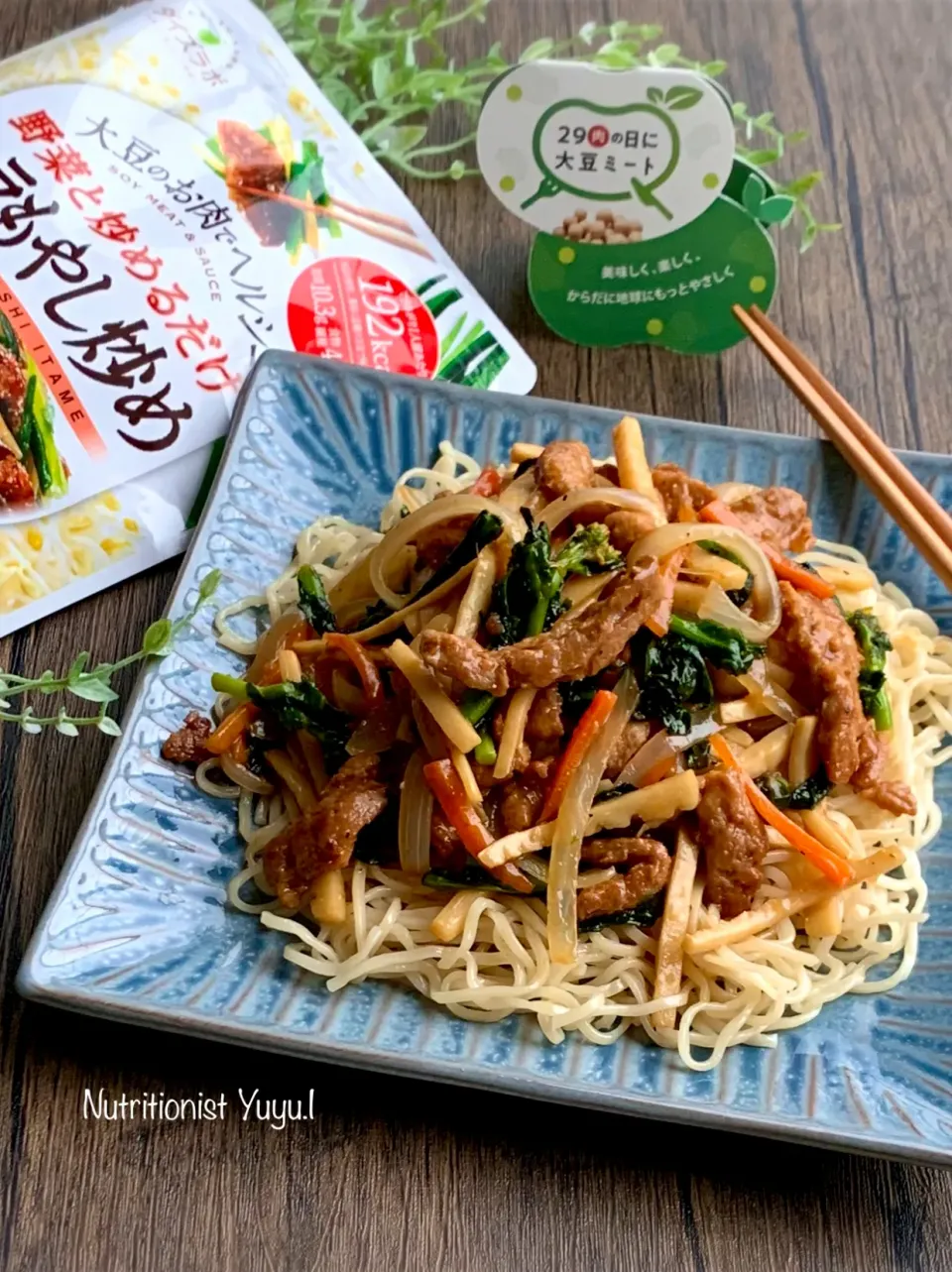 「ダイズラボニラもやし炒め」であんかけ風中華麺|ゆーこどんさん