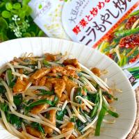 大豆ミート⭐︎ニラもやし炒め