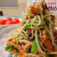 大豆ミートでニラもやし炒め❗