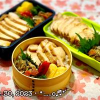 2023/03/30お弁当〜♡