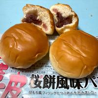 桜餅風味パン