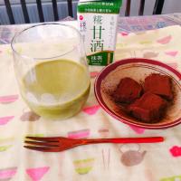 糀甘酒抹茶ブレンドと生チョコ🍀
