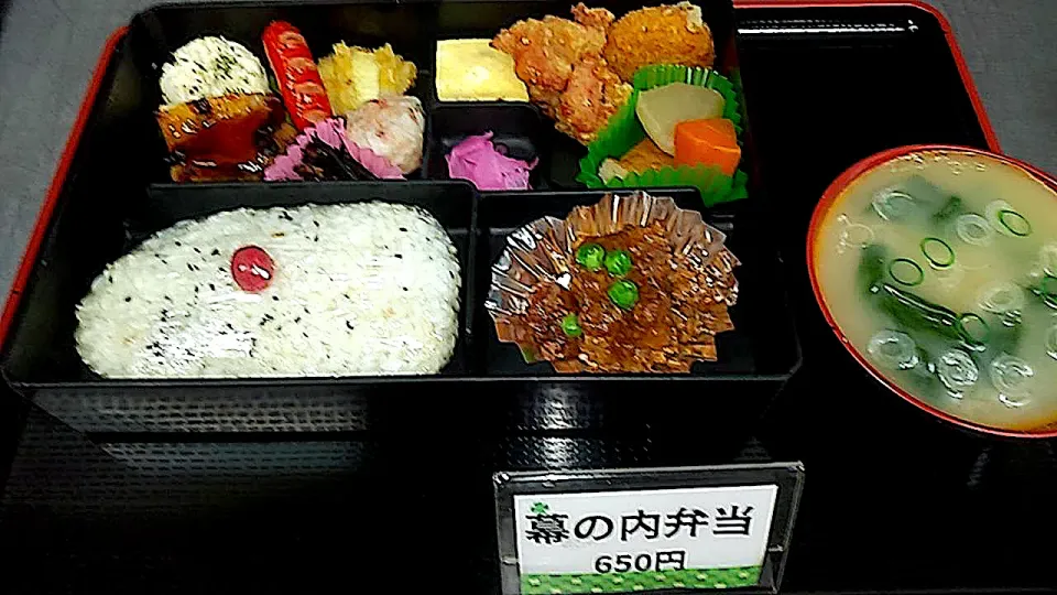 札幌市白石区役所食堂日替わり定食|nyama1さん