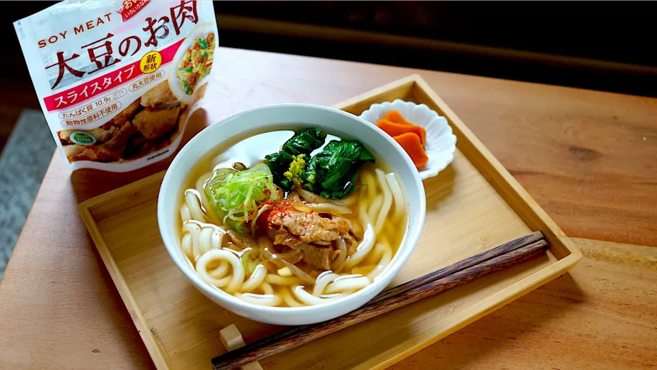 大豆ミートで肉うどんランチ|おまつさん