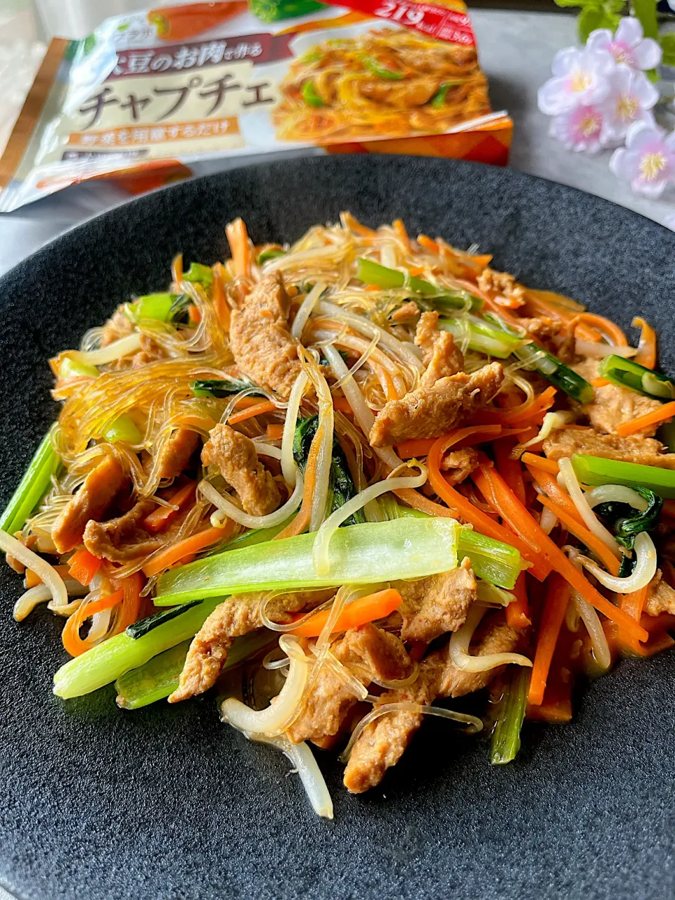 大豆のお肉で作るチャプチェ|hapipupepoさん