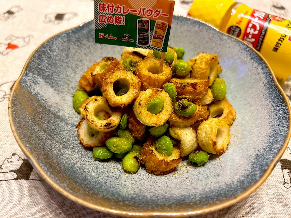 にゃんぺこさんの料理 ころころ簡単おつまみ🍺枝豆とちくわのカレーバターソテー