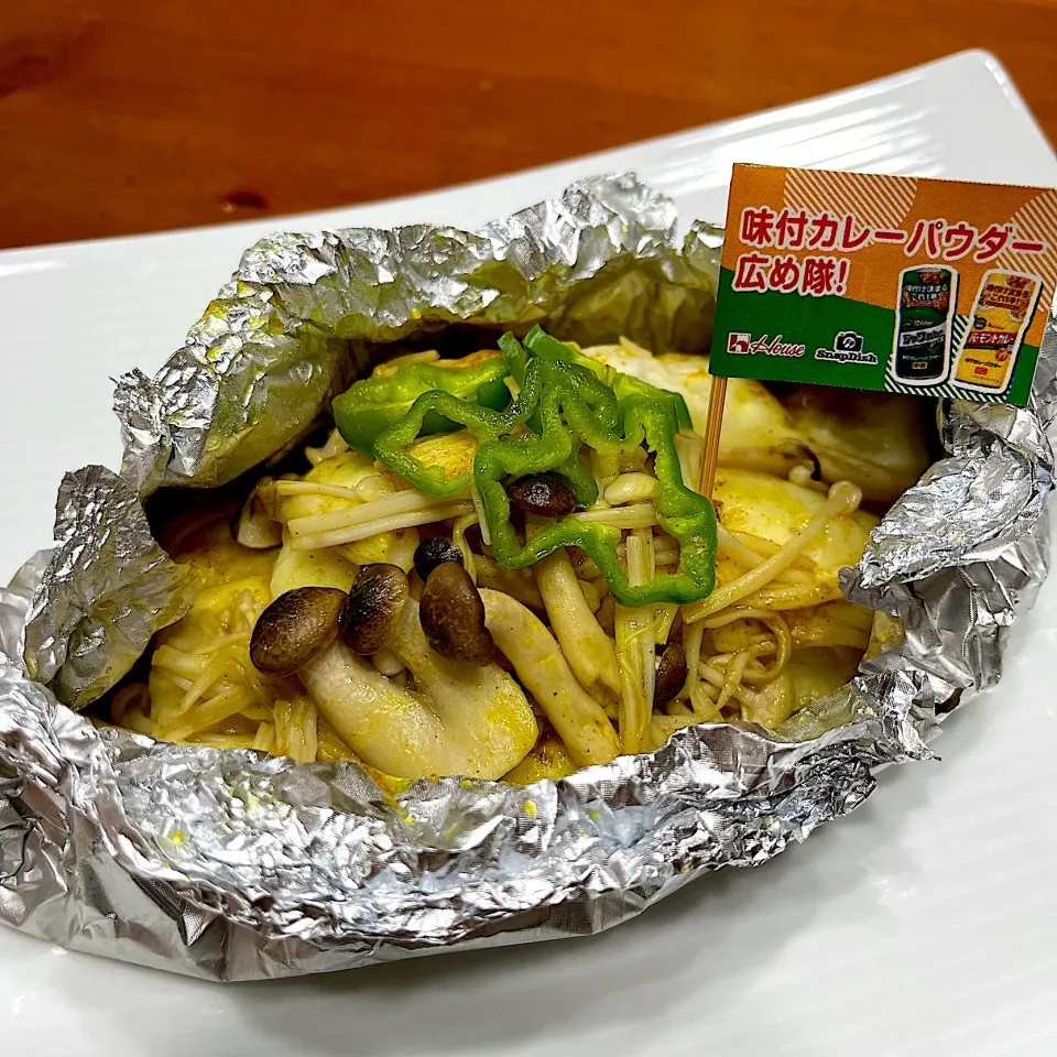 Snapdishの料理写真:由美さんの料理 銀だらのホイル焼きカレー風味|chieko ♪さん