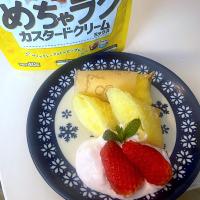 春巻きの皮でサクサクフライドカスタードパイ