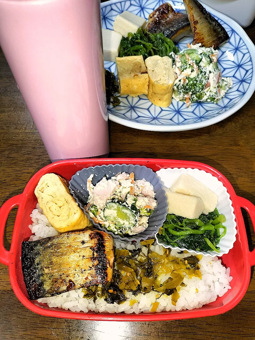 私弁当🍱
　塩サバ　生おからのサラダ😄|miimiさん