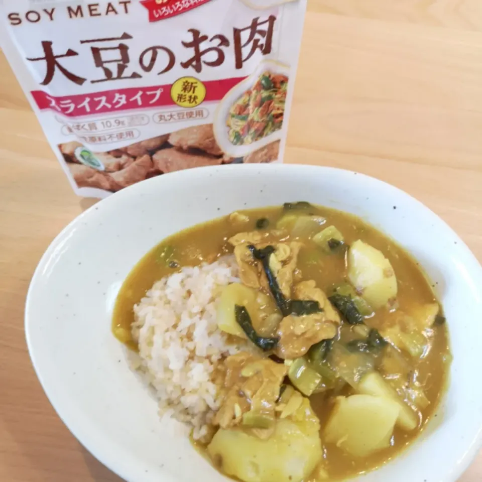 大豆のお肉でカレーランチ☀️🍴|ゆかのさん