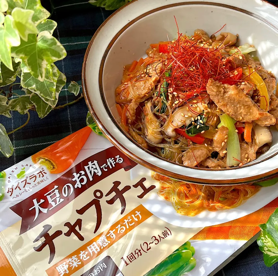 🇰🇷大豆のお肉でhealthyチャプチェ🇰🇷|Hollyさん