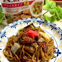 大豆のお肉で焼きそば