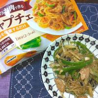 大豆のお肉で作るチャプチェ