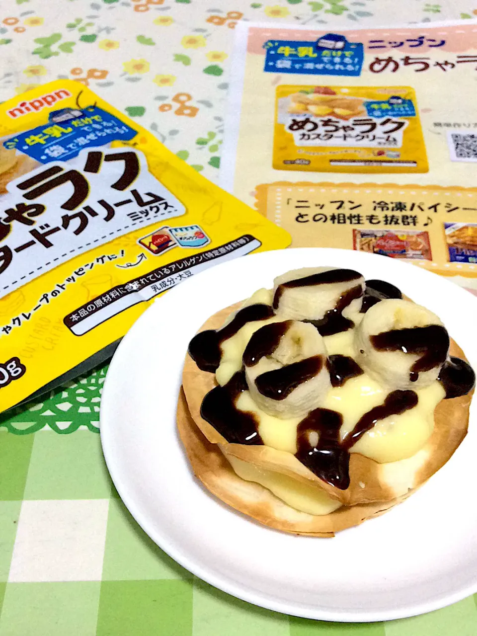 ニップン【めちゃラクカスタードクリームミックス】餃子の皮でバナナチョコミルフィーユ|ひよこさん