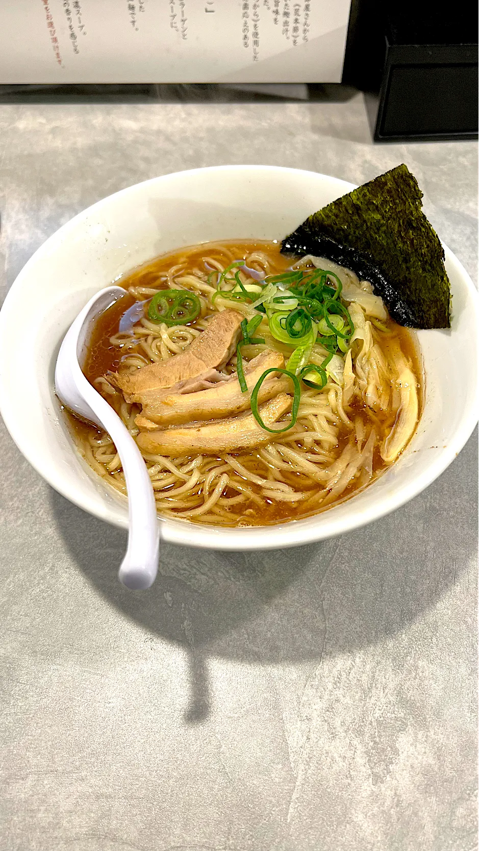 “中華そば”という名の醤油ラーメン|Saudadeさん