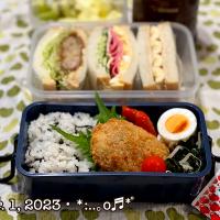 2023/04/01お弁当〜♡