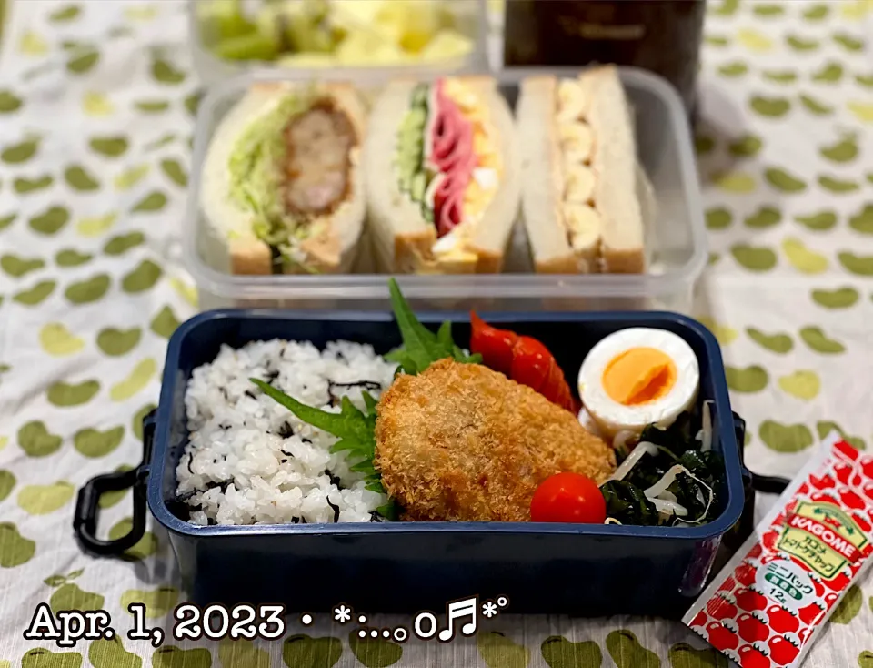 2023/04/01お弁当〜♡|いく❤️さん