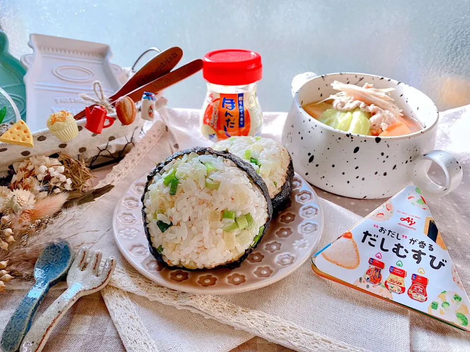 韓国おにぎりチュモクパプ風だしむすび🍙
山盛りキャベツの絶品豚汁🐽
〜 𝘒𝘰𝘳𝘦𝘢𝘯 𝘴𝘵𝘺𝘭𝘦 𝘳𝘪𝘤𝘦 𝘣𝘢𝘭𝘭𝘴 × 𝘱𝘰𝘳𝘬 𝘮𝘪𝘴𝘰 𝘴𝘰𝘶𝘱 〜
【味の素(株)『ほんだし®︎』使用】|がぁがさん