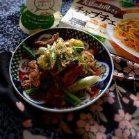大豆のお肉でチャプチェ