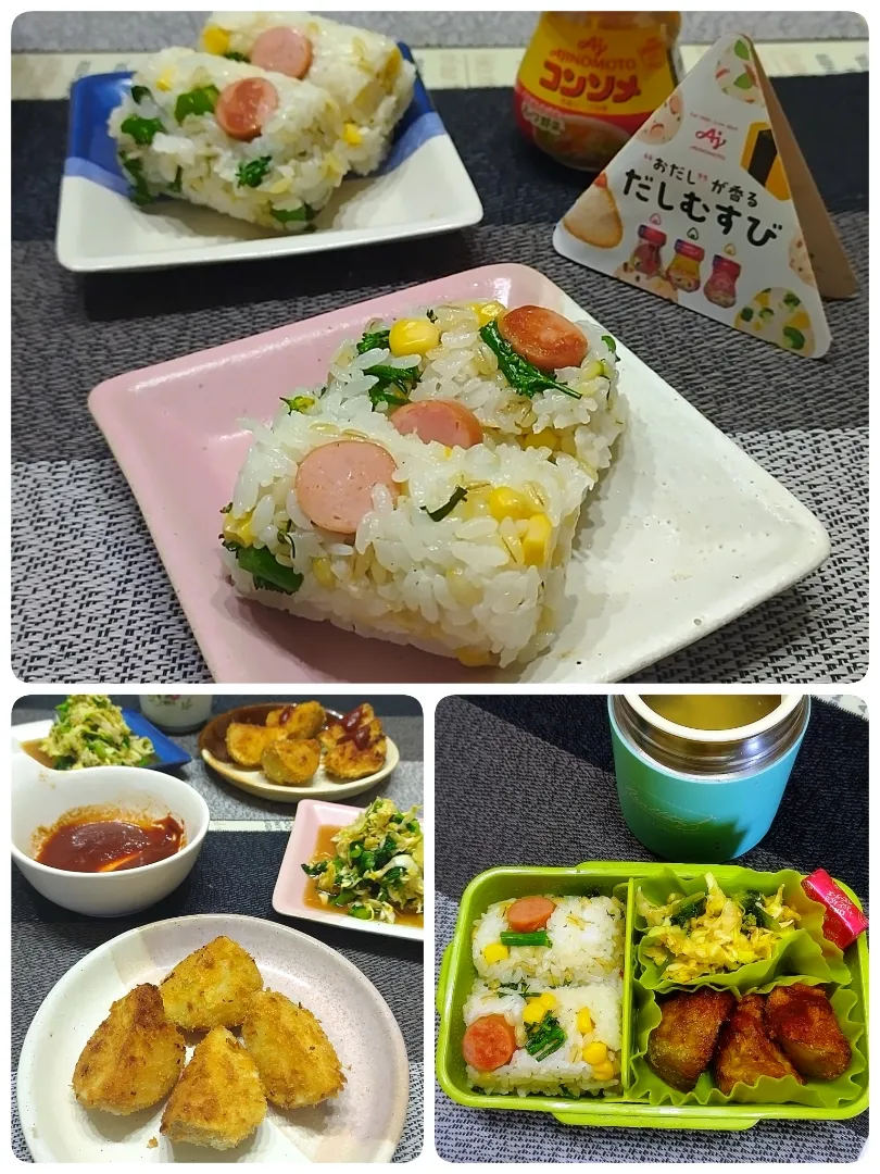 ソーセージとスティックセニョールの洋風炒飯風🍙
キャベツと菜の花の和風コールスロー
ポテトフライ|みったんさん