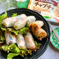 「大豆のお肉のチャプチェ」生春巻き